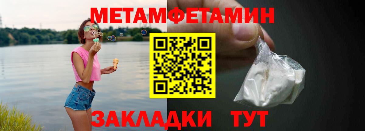 Амфетамин 98% Волжск