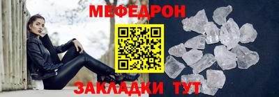 стаф Туймазы