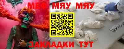 стаф Туймазы