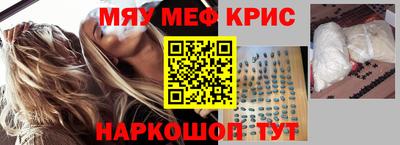 стаф Туймазы