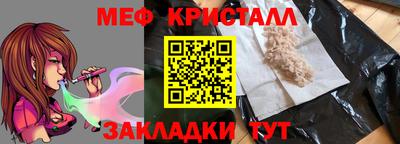 стаф Туймазы