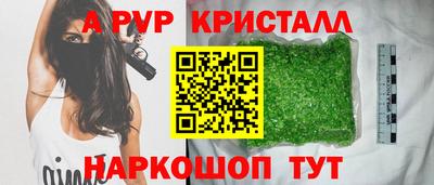 соль курить ск Тула