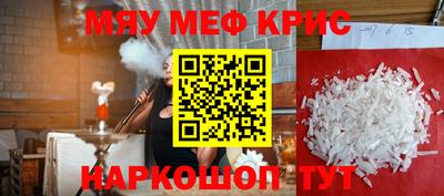 стаф Туймазы