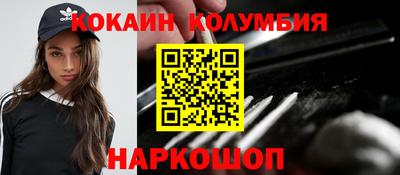марки nbome Тулун