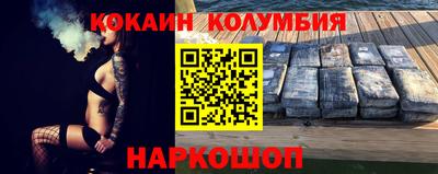 марки nbome Тулун