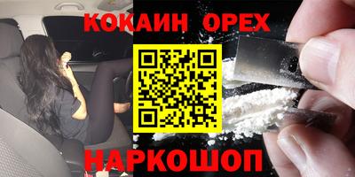 марки nbome Тулун