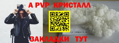 стаф Туймазы