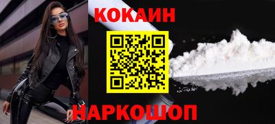 марки nbome Тулун
