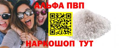 соль курить ск Тула