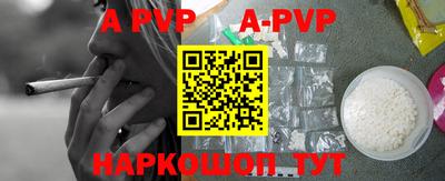 марки nbome Тулун