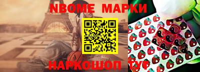 стаф Туймазы
