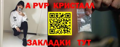 стаф Туймазы