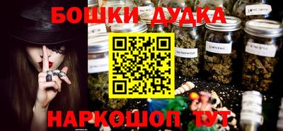 марки nbome Тулун