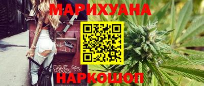 марки nbome Тулун
