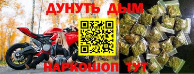 соль курить ск Тула