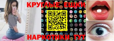 марки nbome Тулун