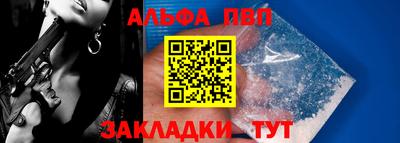 марки nbome Тулун