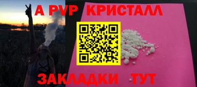 соль курить ск Тула