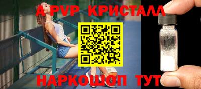 соль курить ск Тула
