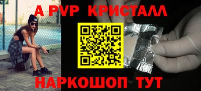 стаф Туймазы
