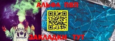 марки nbome Тулун