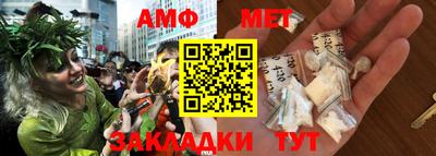 стаф Туймазы