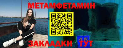 соль курить ск Тула