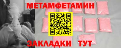 соль курить ск Тула