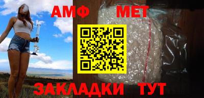 стаф Туймазы