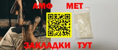 стаф Туймазы