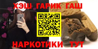 марки nbome Тулун