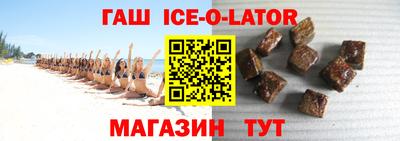 марки nbome Тулун