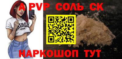 марки nbome Тулун