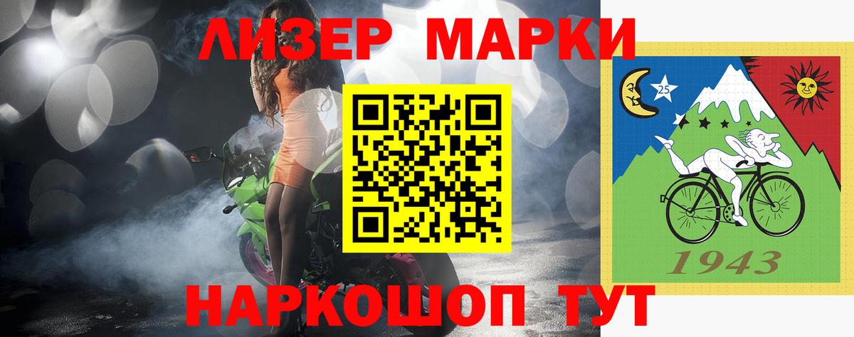 Лсд 25 экстази ecstasy Волжск