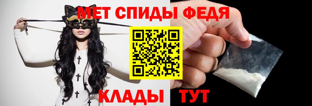 Метамфетамин витя Волжск