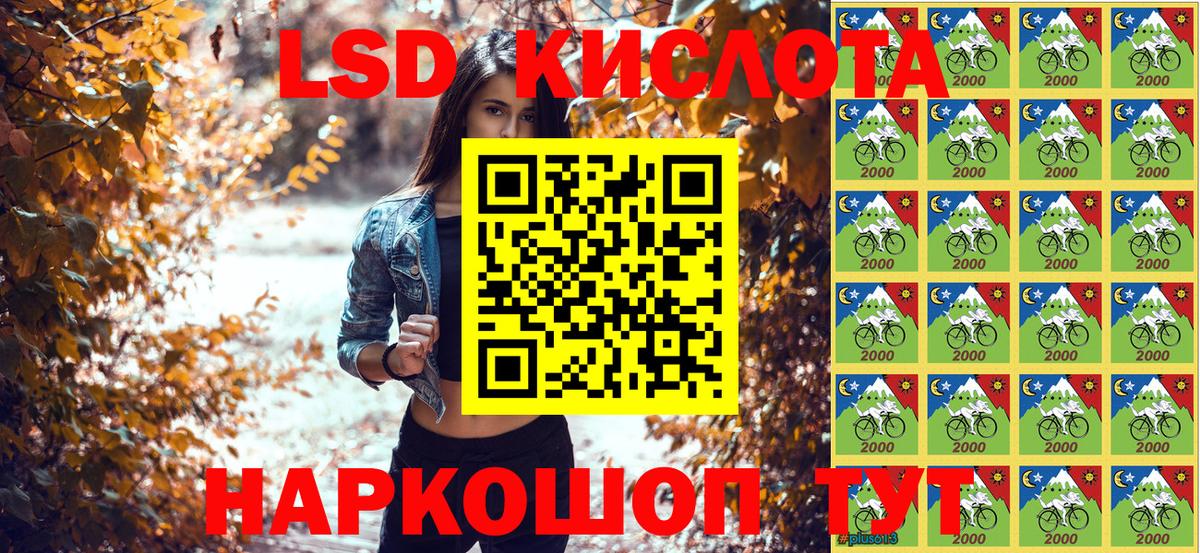 Марки N-bome  Марки N-bome 1500мкг  Вход с VPN  Волжск  Марки N-bome 1500мкг 