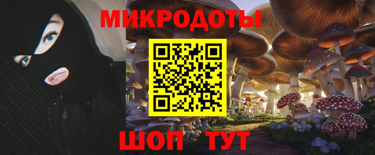 Псилоцибиновые грибы мицелий  Псилоцибиновые грибы мицелий  Вход с VPN  Волжск 